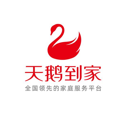 天鹅到家客服24小时人工服务