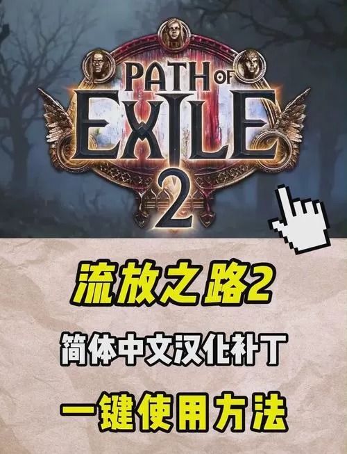 游戏打补丁是什么意思