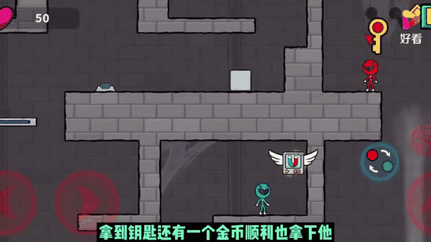 重生细胞三把红蓝绿钥匙