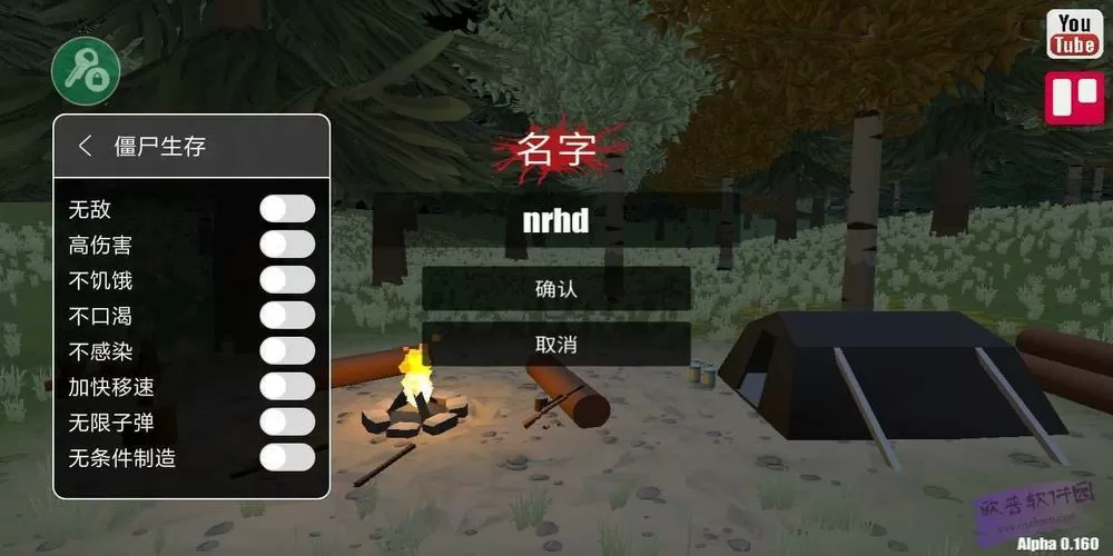 僵尸生存mod作弊菜单下载