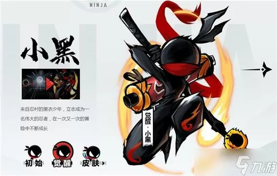 忍者3v3每日开放时间