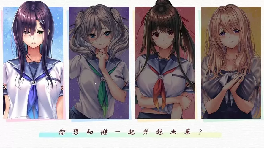 甜蜜女友安卓直装2.0游戏截图