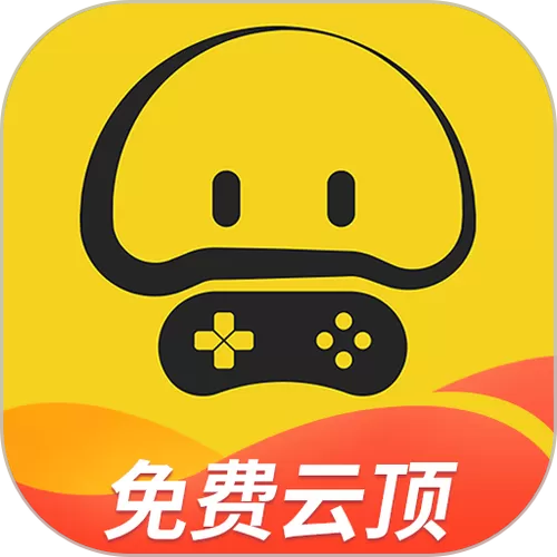 蘑菇云游戏无限钻石兑换码