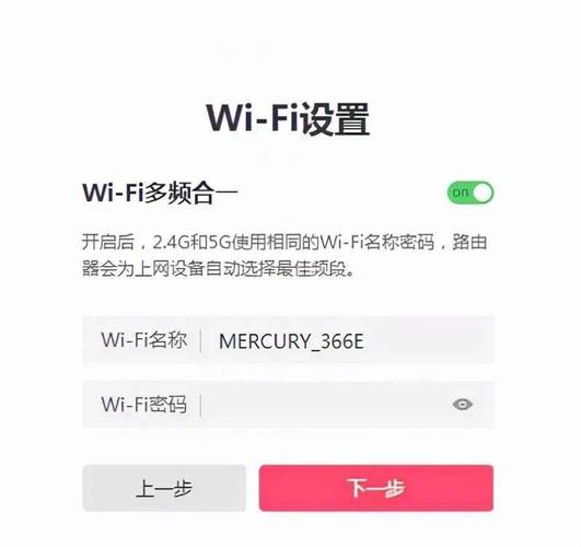 mercury路由器设置