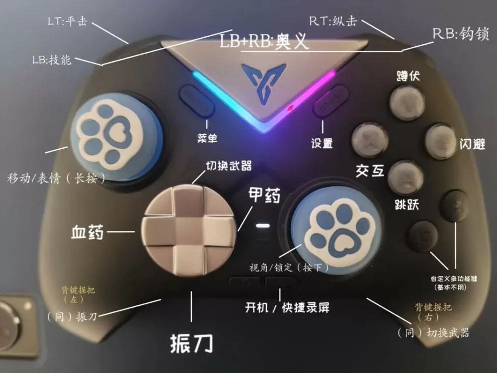 飞智手柄一键宏怎么设置