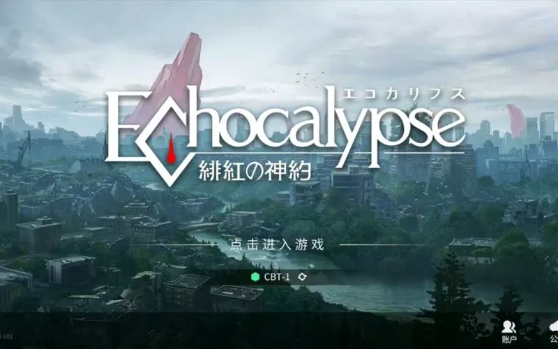 绯红的神约破解单机版