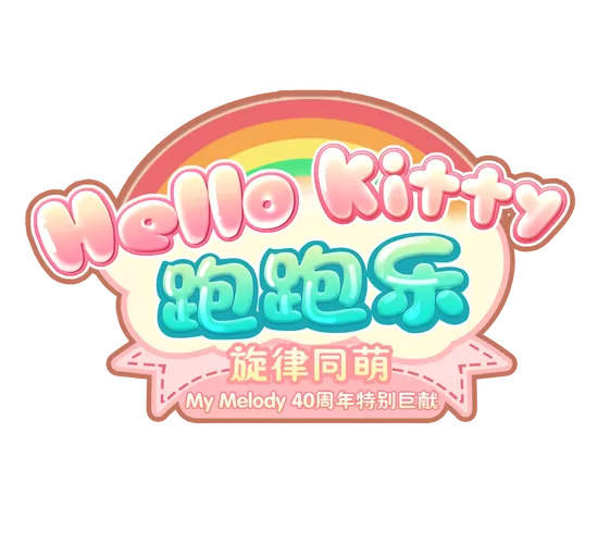 Hellokitty跑酷