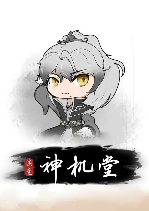 暴走英雄坛测试服