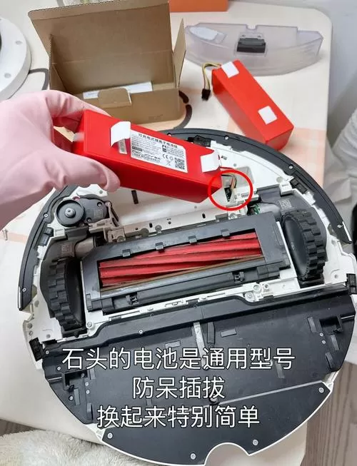 扫地机器人怎样更换电池