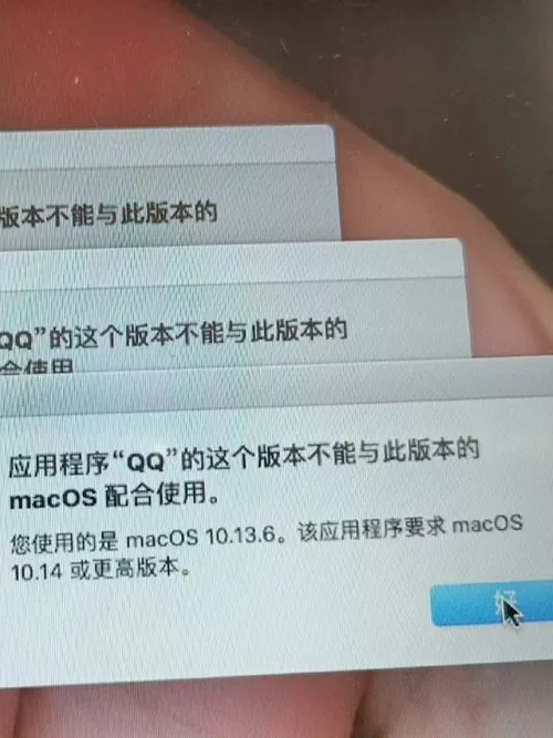 游戏版本过低怎么解决