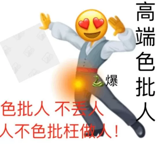 说人色的幽默句子