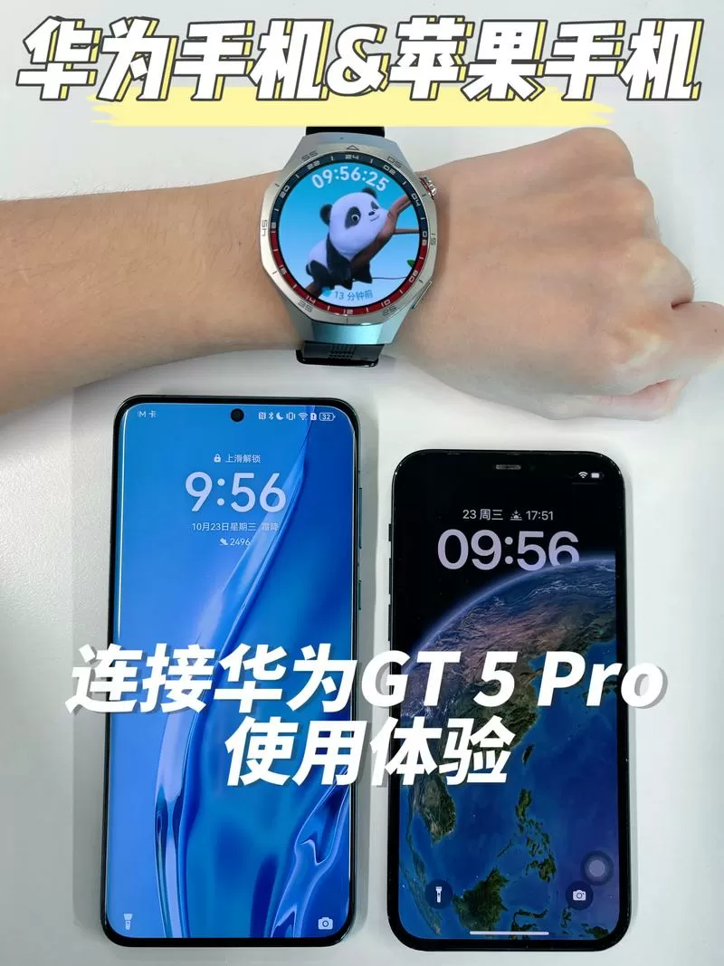 gopro5怎么连接安卓手机