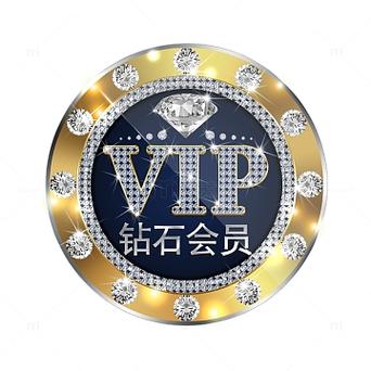 荔枝vip和钻石vip