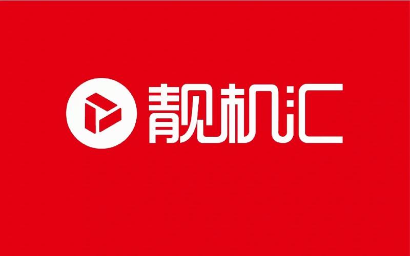 生意街商机汇