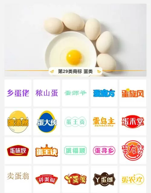 鸡蛋蛋黄大好还是蛋黄小好