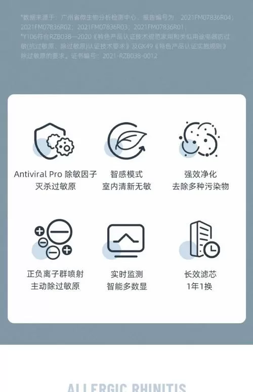 净化教程