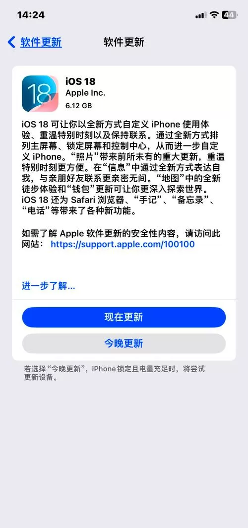 苹果手机版本更新后怎么退回旧版本