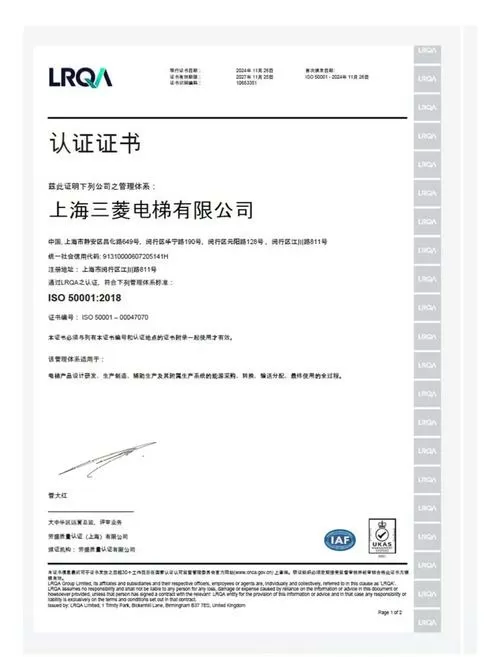 anycast梯子被国家认可吗