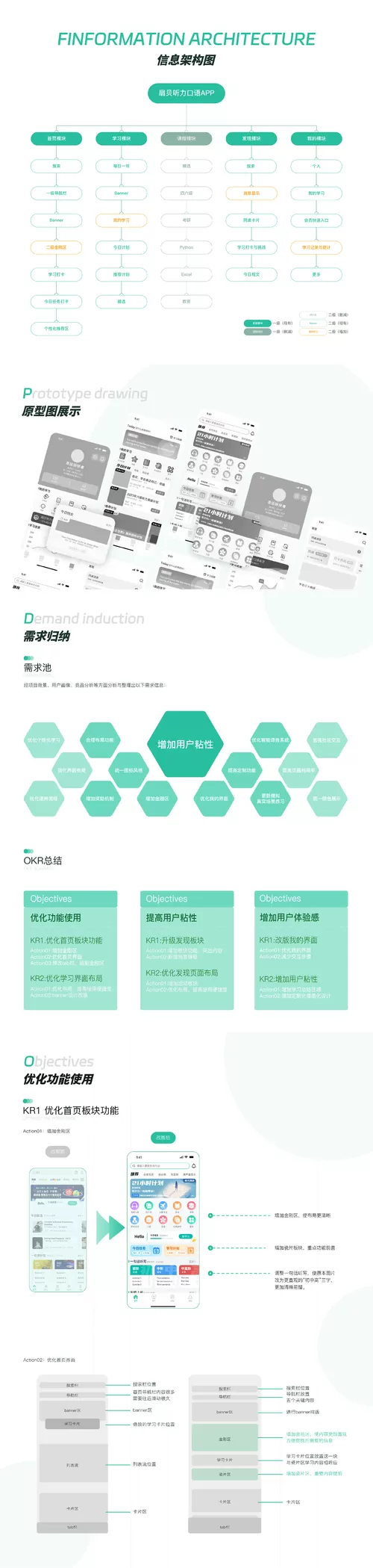 扇贝加速器广告拉取失败