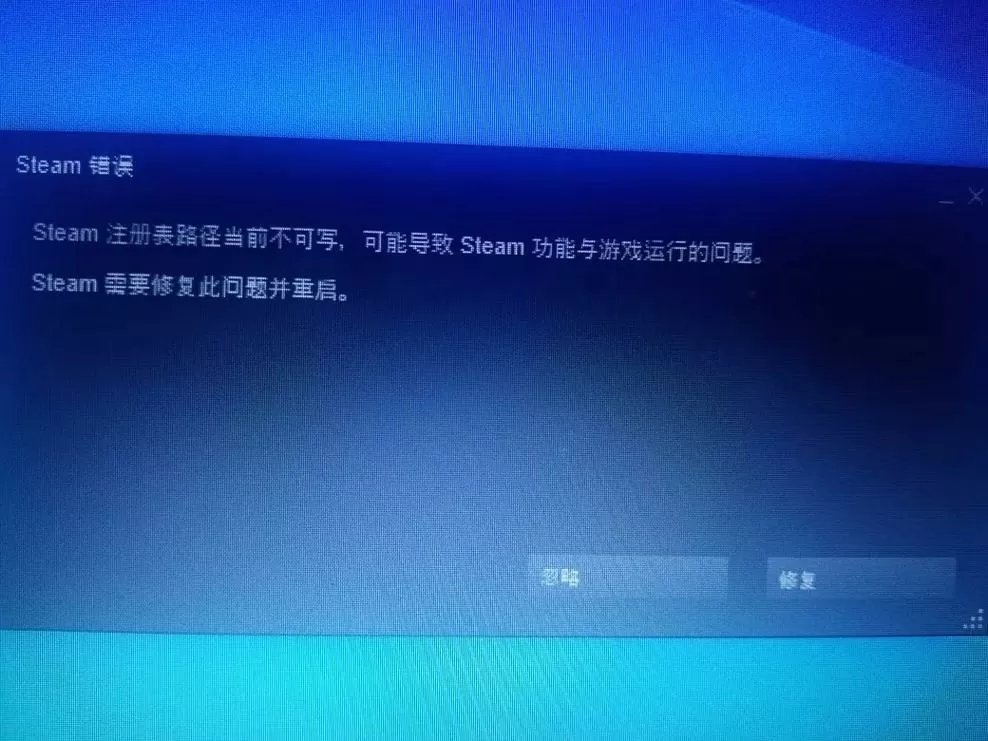steam游戏键盘输入不了