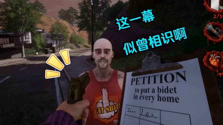 夺命邮差4作弊码