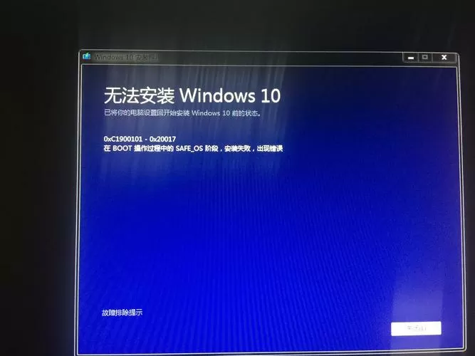 小马激活工具激活不了win10系统