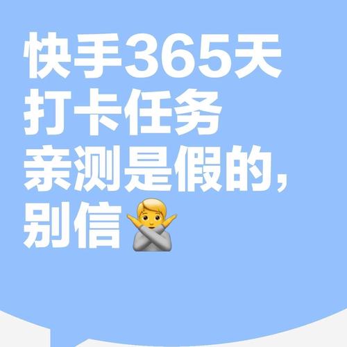快手签到隐藏了在哪里找