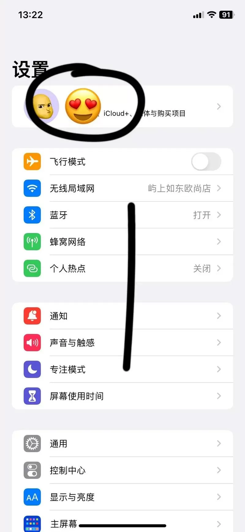 ipad怎么用微信支付