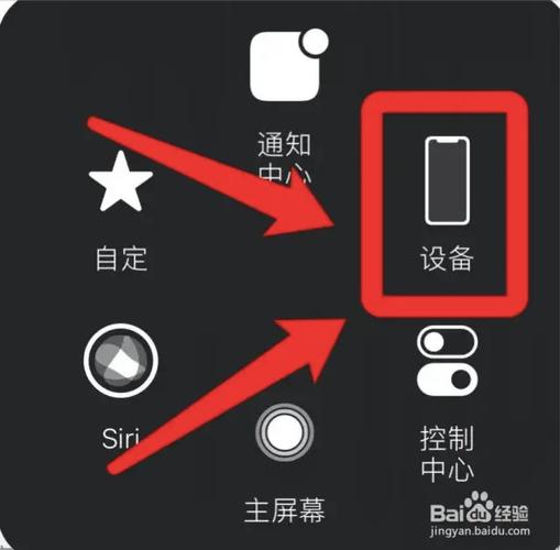 信息屏幕横过来怎么办