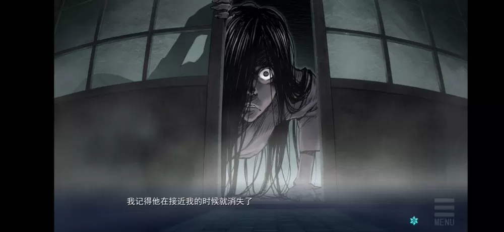 万华镜2.5剧情梗概