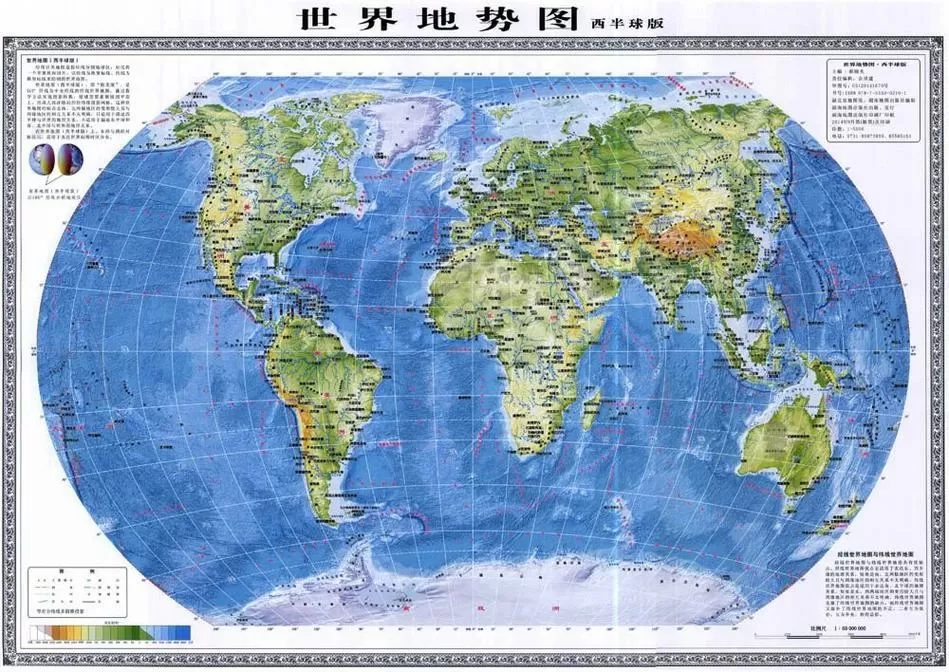 超大超高清世界地图无限放大