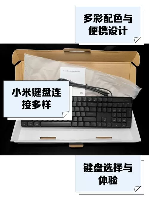 小米手机键盘语音用不了
