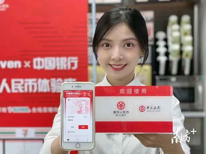 中国银行数字人民币客服电话