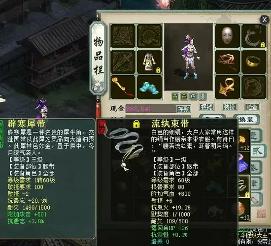大话西游2账号永久封停怎么解封