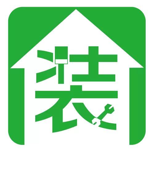 房屋装修模拟器