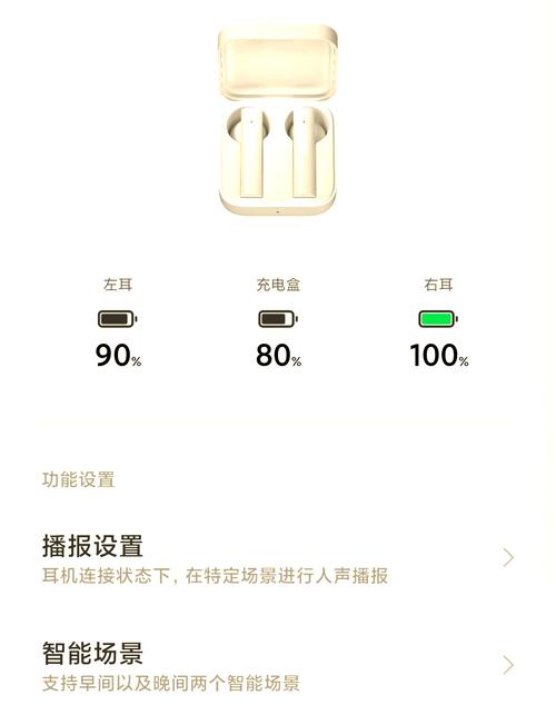 小米耳机降噪怎么设置