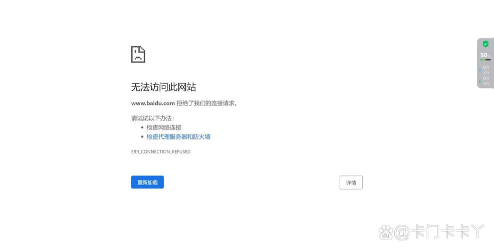 网吧模拟器加载不进去