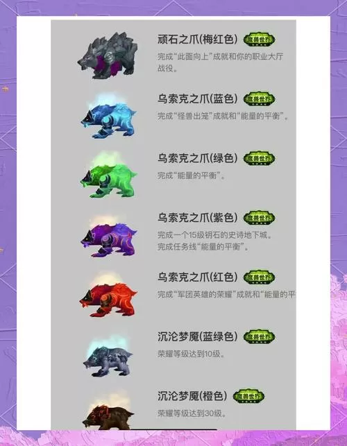 德鲁伊变形任务大全