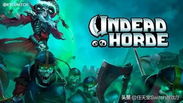 亡灵军团游戏破解版