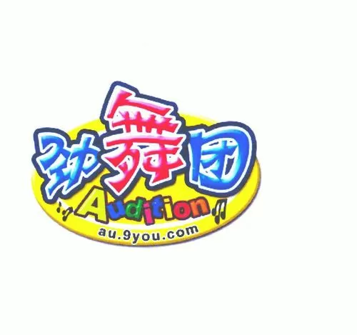 劲舞团名字符号大全