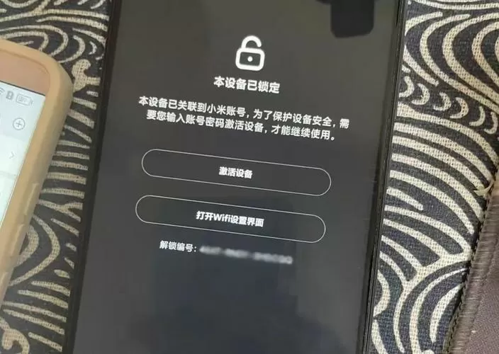闲鱼上的小米解锁机能买吗