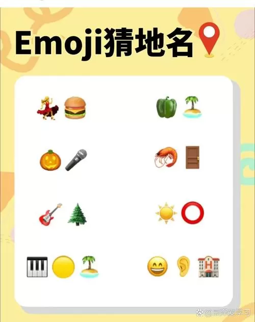 看图猜名字答案及图片
