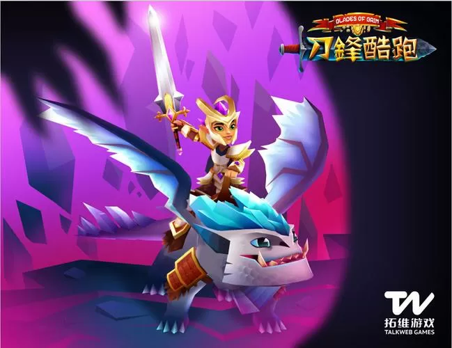 刀锋跑酷破解版无限金币2.6.0