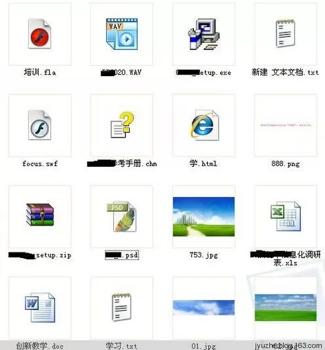 windows文件扩展名