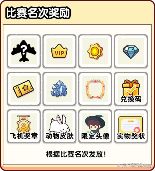 表情包战争礼包兑换码