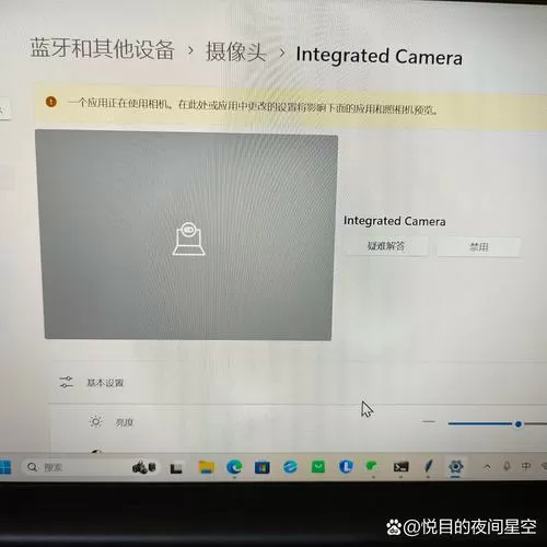 联想笔记本检测不到摄像头