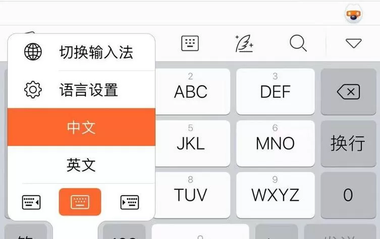 搜狗输入法打字颜色怎么改