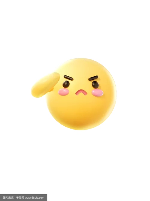 收到emoji表情敬礼