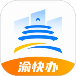 渝快办养老认证