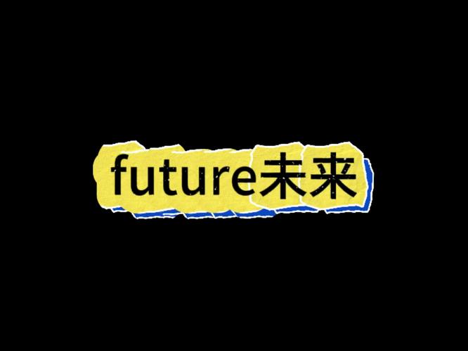 重生未来之复兴